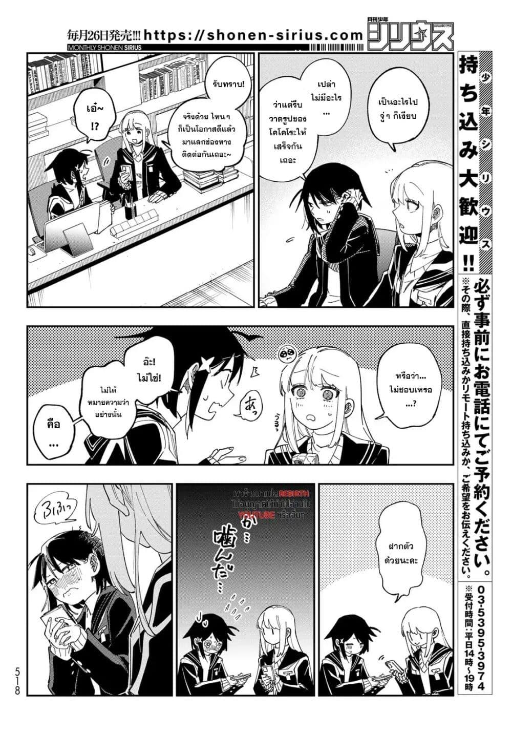 Manga-lc-com อ่านมังงะ อ่านการ์ตูน ออนไลน์ ฟรี Shadow Assassins World – Kage wa Usui kedo, Saikyou Ninja Yattemasu ตอนที่ 1 2 3 4 5 6 7 8 9 10 11 12 13 14 ฟรี ไม่มีโฆษณา Manga-lc - อ่าน มังงะ อ่าน การ์ตูน ออนไลน์ อ่านมังงะ ฟรี