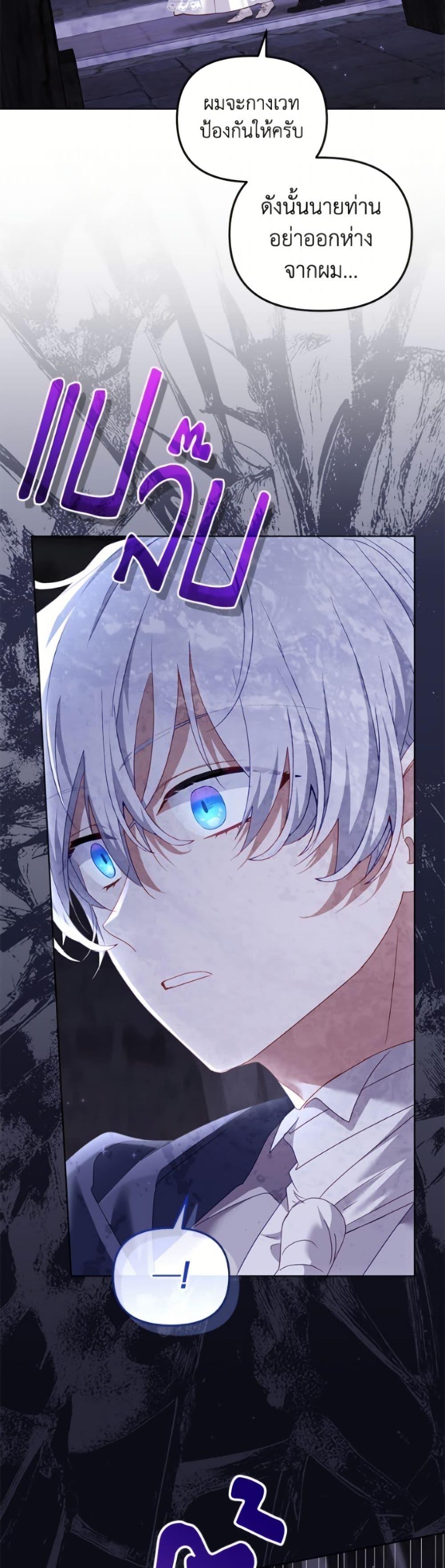 Manga-lc-com อ่านมังงะ อ่านการ์ตูน ออนไลน์ ฟรี I’m Being Raised by Villains ตอนที่ 1 2 3 4 5 6 7 8 9 10 11 12 13 14 ฟรี ไม่มีโฆษณา Manga-lc - อ่าน มังงะ อ่าน การ์ตูน ออนไลน์ อ่านมังงะ ฟรี