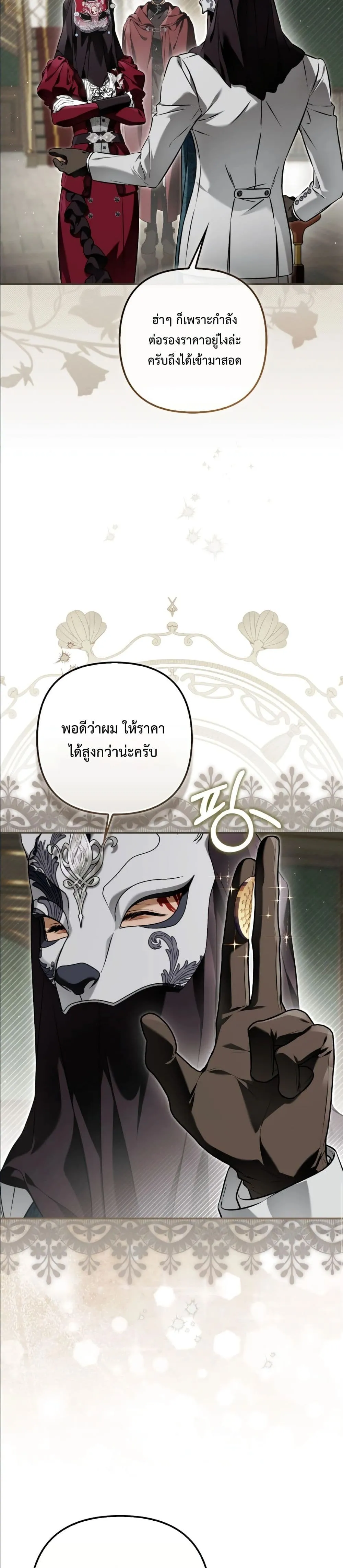 Manga-lc-com อ่านมังงะ อ่านการ์ตูน ออนไลน์ ฟรี The Baddest Villainess Is Back ตอนที่ 1 2 3 4 5 6 7 8 9 10 11 12 13 14 ฟรี ไม่มีโฆษณา Manga-lc - อ่าน มังงะ อ่าน การ์ตูน ออนไลน์ อ่านมังงะ ฟรี