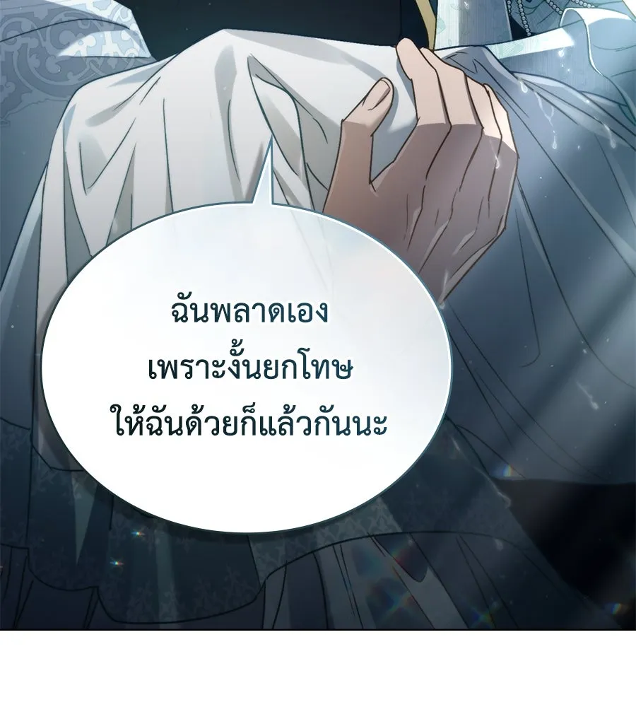 เล่ห์รักชนชั้นสูง ตอนที่ 10 รูปที่ 74
