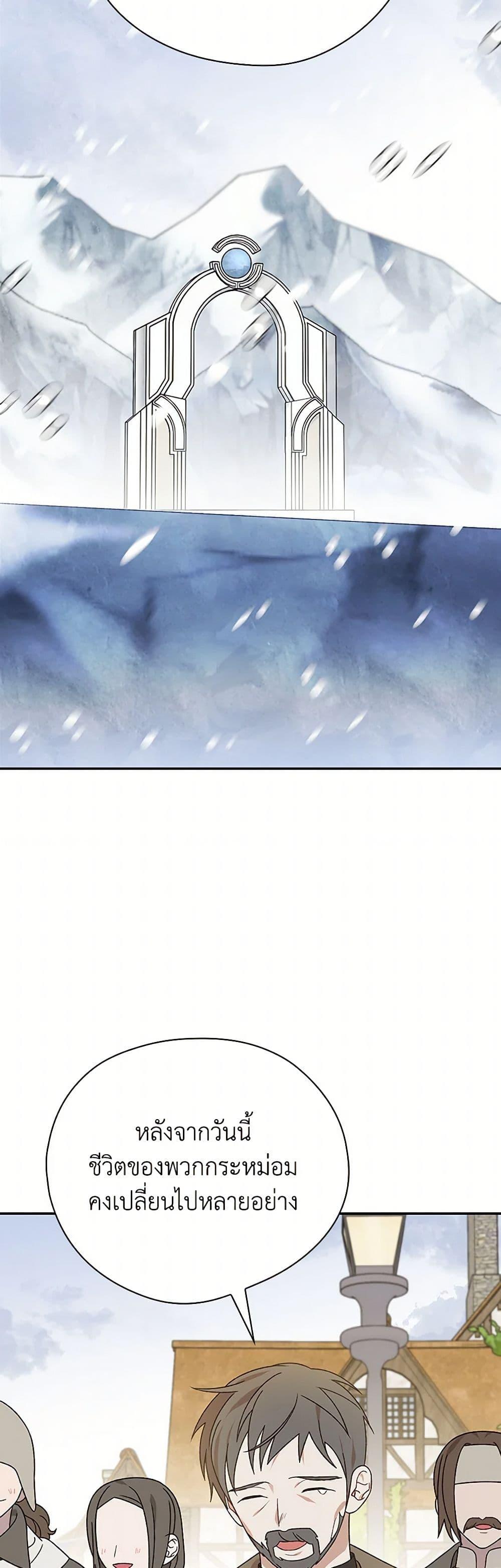 Manga-lc-com อ่านมังงะ อ่านการ์ตูน ออนไลน์ ฟรี I Was Just Having Fun With the Time Limit ตอนที่ 1 2 3 4 5 6 7 8 9 10 11 12 13 14 ฟรี ไม่มีโฆษณา Manga-lc - อ่าน มังงะ อ่าน การ์ตูน ออนไลน์ อ่านมังงะ ฟรี