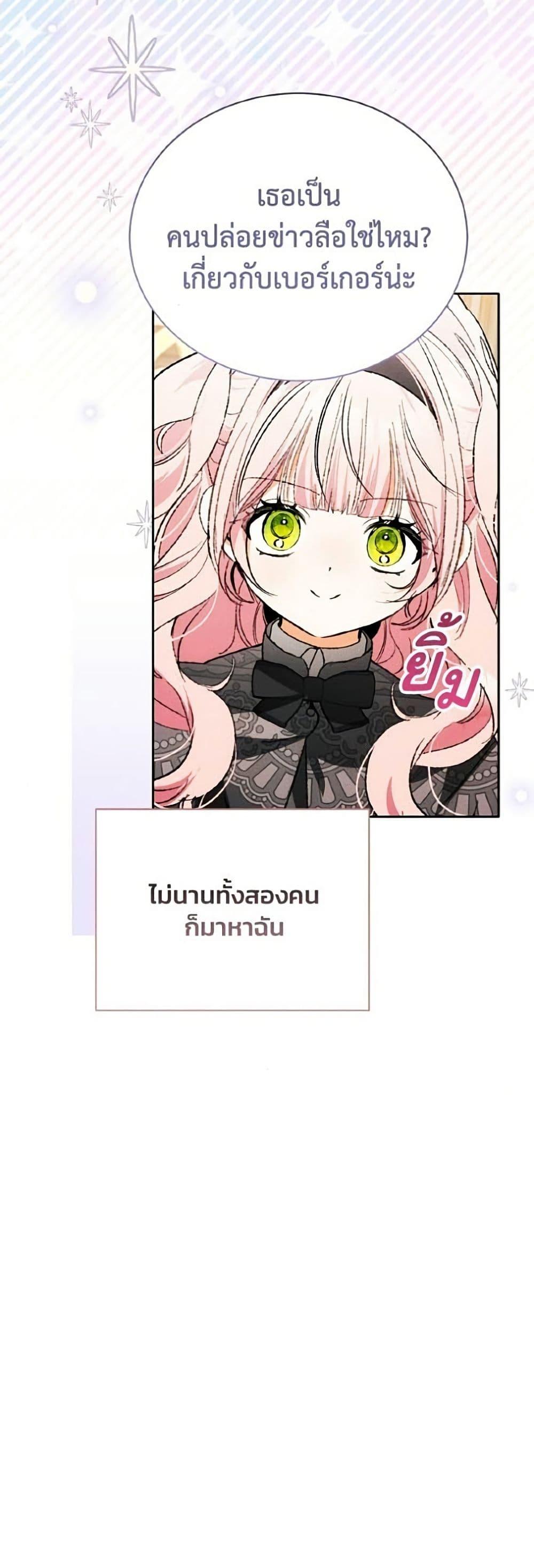 Manga-lc-com อ่านมังงะ อ่านการ์ตูน ออนไลน์ ฟรี I Will Protect My Tyrant Dad! ตอนที่ 1 2 3 4 5 6 7 8 9 10 11 12 13 14 ฟรี ไม่มีโฆษณา Manga-lc - อ่าน มังงะ อ่าน การ์ตูน ออนไลน์ อ่านมังงะ ฟรี