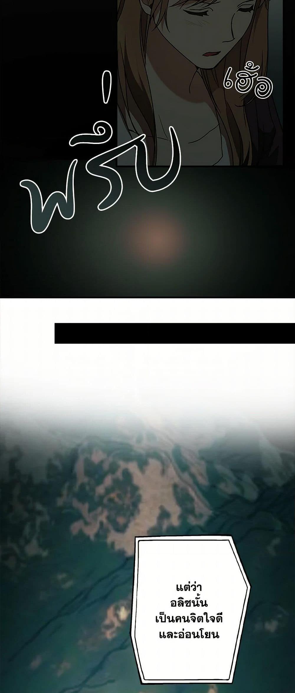 Manga-lc-com อ่านมังงะ อ่านการ์ตูน ออนไลน์ ฟรี It Was All a Mistake ตอนที่ 1 2 3 4 5 6 7 8 9 10 11 12 13 14 ฟรี ไม่มีโฆษณา Manga-lc - อ่าน มังงะ อ่าน การ์ตูน ออนไลน์ อ่านมังงะ ฟรี