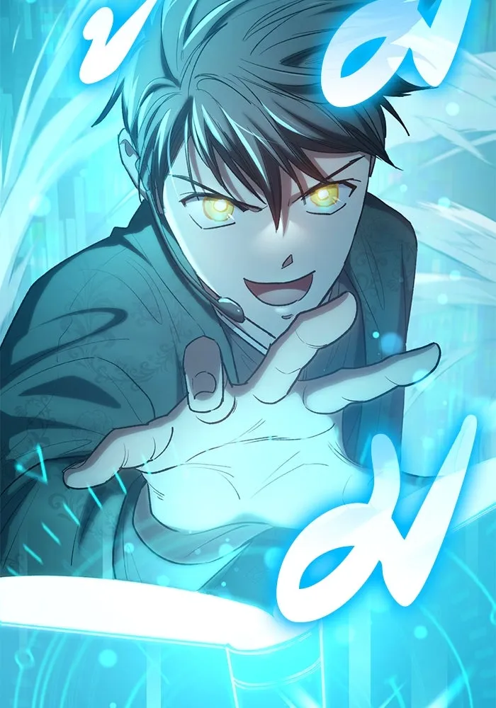 My S-Class Hunters ตอนที่ 116 การทำความสะอาดมันต้องทำด้วยน้ รูปที่ 139