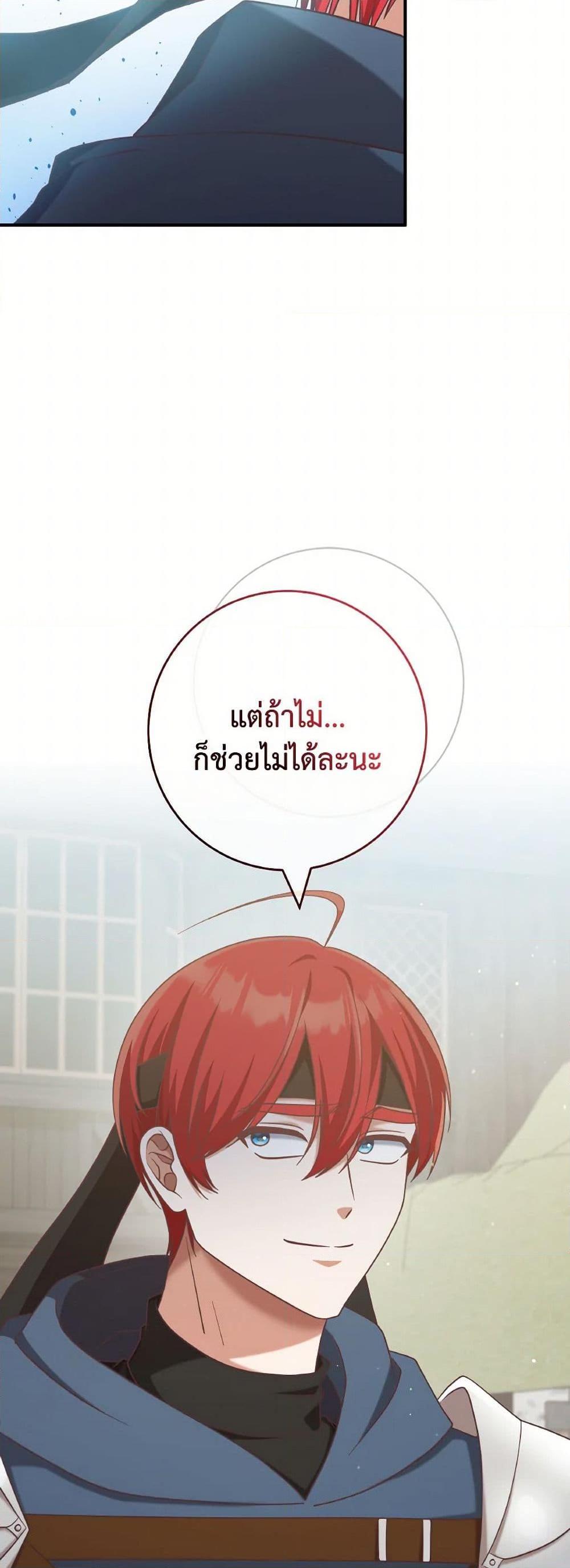Manga-lc-com อ่านมังงะ อ่านการ์ตูน ออนไลน์ ฟรี I’m Not the Final Boss’ Lover ตอนที่ 1 2 3 4 5 6 7 8 9 10 11 12 13 14 ฟรี ไม่มีโฆษณา Manga-lc - อ่าน มังงะ อ่าน การ์ตูน ออนไลน์ อ่านมังงะ ฟรี