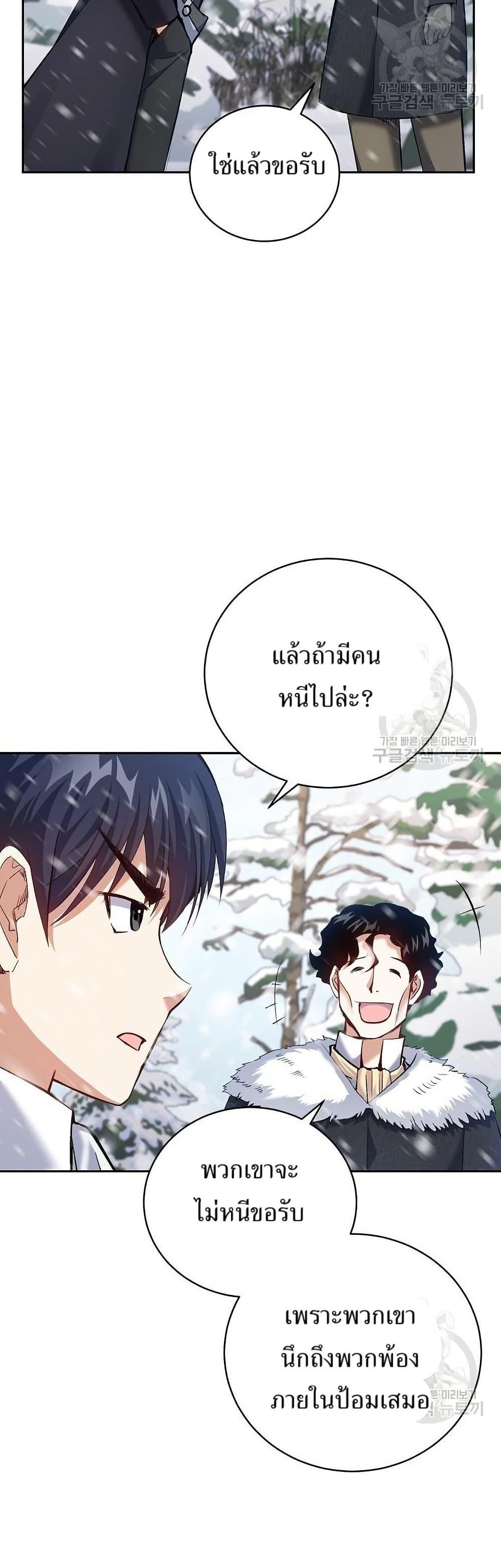Manga-lc-com อ่านมังงะ อ่านการ์ตูน ออนไลน์ ฟรี Kill the Emperor ตอนที่ 1 2 3 4 5 6 7 8 9 10 11 12 13 14 ฟรี ไม่มีโฆษณา Manga-lc - อ่าน มังงะ อ่าน การ์ตูน ออนไลน์ อ่านมังงะ ฟรี