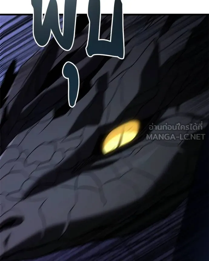 โทษที พื้นที่นี้ ตอนที่ 24 รูปที่ 61