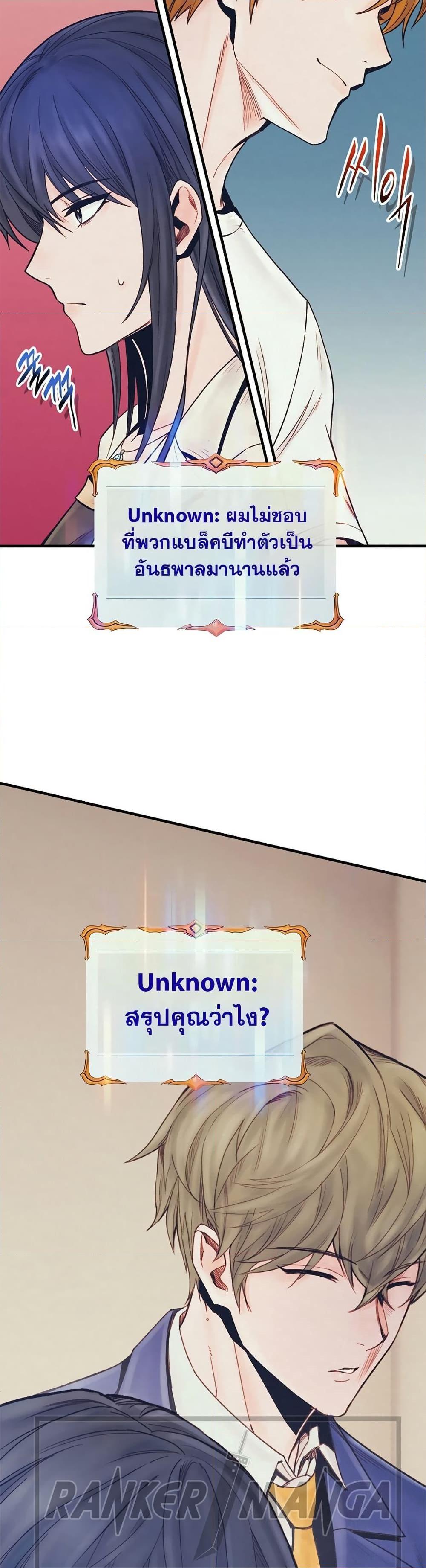 Manga-lc-com อ่านมังงะ อ่านการ์ตูน ออนไลน์ ฟรี The Healing Priest of the Sun ตอนที่ 1 2 3 4 5 6 7 8 9 10 11 12 13 14 ฟรี ไม่มีโฆษณา Manga-lc - อ่าน มังงะ อ่าน การ์ตูน ออนไลน์ อ่านมังงะ ฟรี