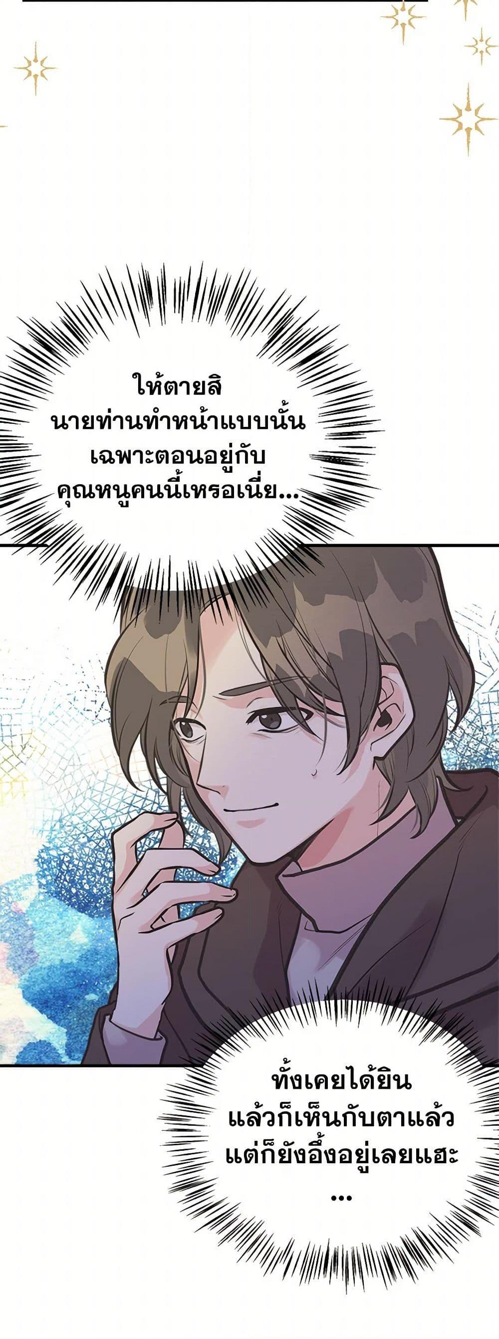 Manga-lc-com อ่านมังงะ อ่านการ์ตูน ออนไลน์ ฟรี My Sister Picked up the Male Lead ตอนที่ 1 2 3 4 5 6 7 8 9 10 11 12 13 14 ฟรี ไม่มีโฆษณา Manga-lc - อ่าน มังงะ อ่าน การ์ตูน ออนไลน์ อ่านมังงะ ฟรี
