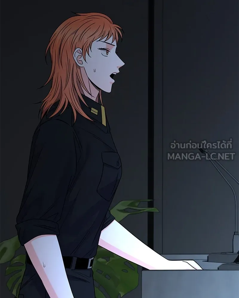 แด่ความเกลียดชัง ตอนที่ 44 รูปที่ 57