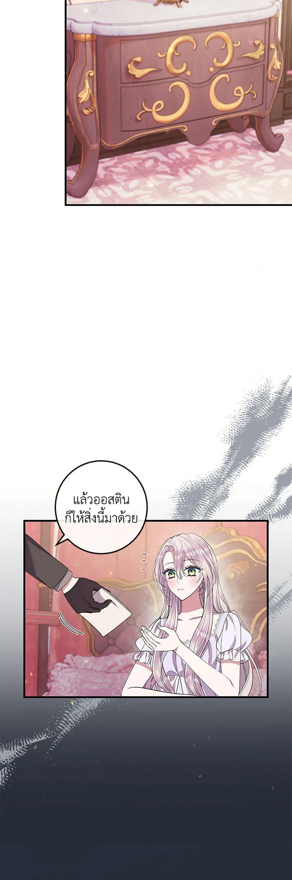 Manga-lc-com อ่านมังงะ อ่านการ์ตูน ออนไลน์ ฟรี Move, I’m Deciding the Ending! ตอนที่ 1 2 3 4 5 6 7 8 9 10 11 12 13 14 ฟรี ไม่มีโฆษณา Manga-lc - อ่าน มังงะ อ่าน การ์ตูน ออนไลน์ อ่านมังงะ ฟรี