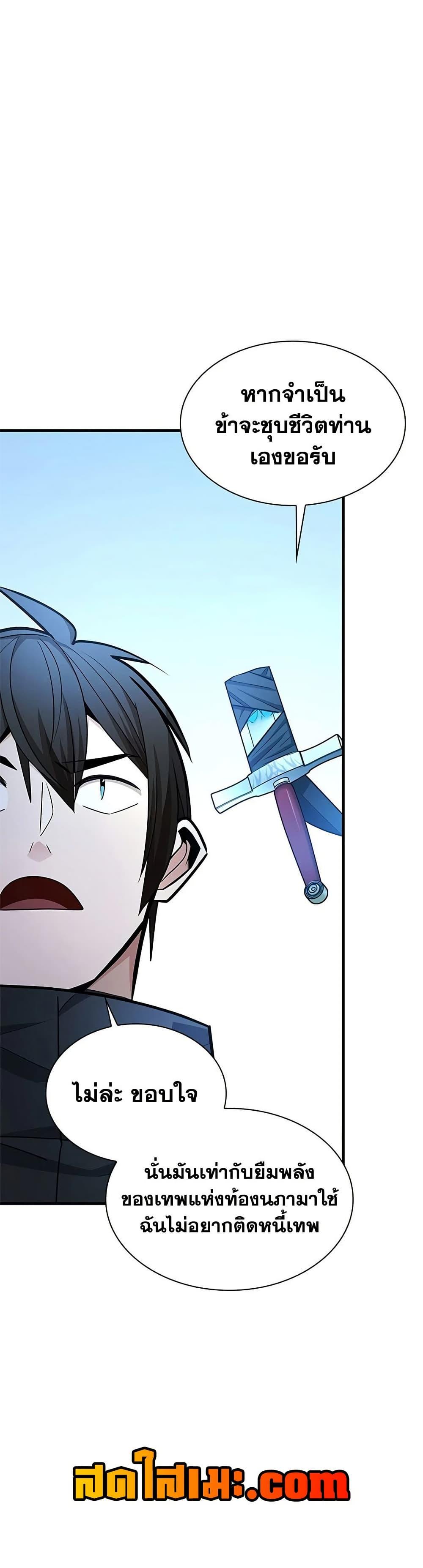 Manga-lc-com อ่านมังงะ อ่านการ์ตูน ออนไลน์ ฟรี The Tutorial is Too Hard ตอนที่ 1 2 3 4 5 6 7 8 9 10 11 12 13 14 ฟรี ไม่มีโฆษณา Manga-lc - อ่าน มังงะ อ่าน การ์ตูน ออนไลน์ อ่านมังงะ ฟรี