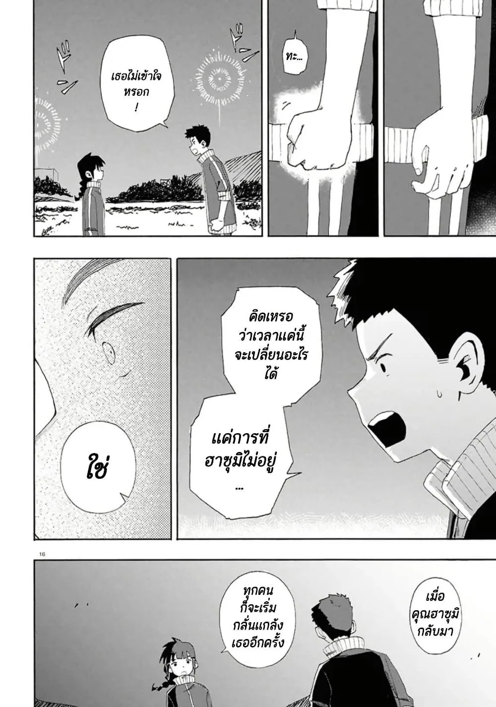Manga-lc-com อ่านมังงะ อ่านการ์ตูน ออนไลน์ ฟรี Love Bullet ตอนที่ 1 2 3 4 5 6 7 8 9 10 11 12 13 14 ฟรี ไม่มีโฆษณา Manga-lc - อ่าน มังงะ อ่าน การ์ตูน ออนไลน์ อ่านมังงะ ฟรี