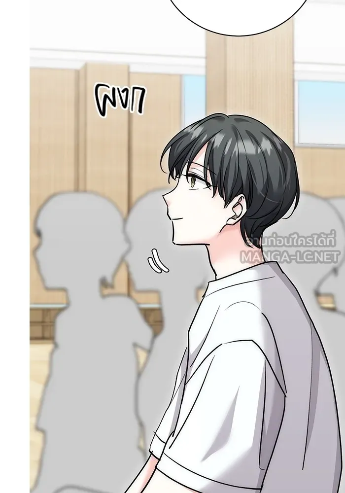 ออร่าดาราอัจฉริยะ ตอนที่ 18 รูปที่ 63