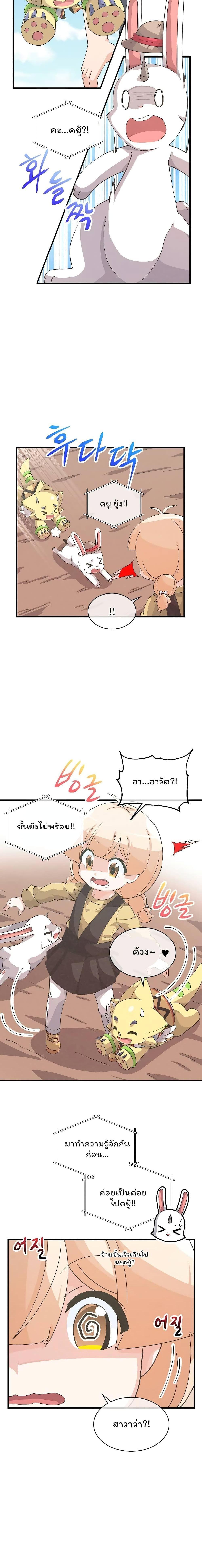 Manga-lc-com อ่านมังงะ อ่านการ์ตูน ออนไลน์ ฟรี Spirit Farmer ตอนที่ 1 2 3 4 5 6 7 8 9 10 11 12 13 14 ฟรี ไม่มีโฆษณา Manga-lc - อ่าน มังงะ อ่าน การ์ตูน ออนไลน์ อ่านมังงะ ฟรี