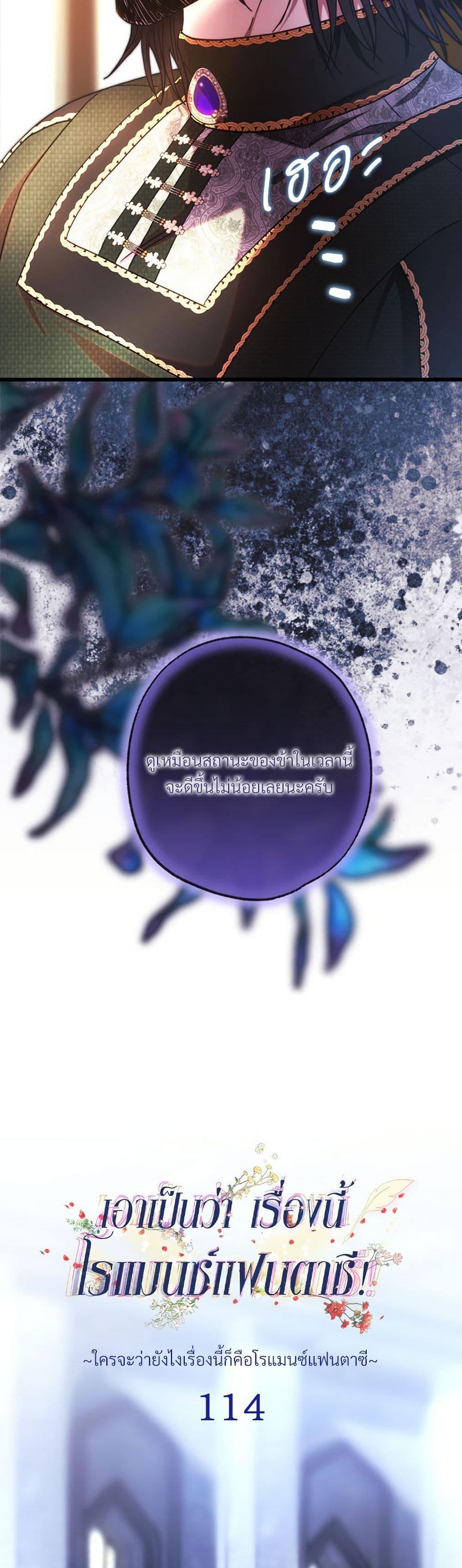 Manga-lc-com อ่านมังงะ อ่านการ์ตูน ออนไลน์ ฟรี Another Typical Fantasy Romance ตอนที่ 1 2 3 4 5 6 7 8 9 10 11 12 13 14 ฟรี ไม่มีโฆษณา Manga-lc - อ่าน มังงะ อ่าน การ์ตูน ออนไลน์ อ่านมังงะ ฟรี