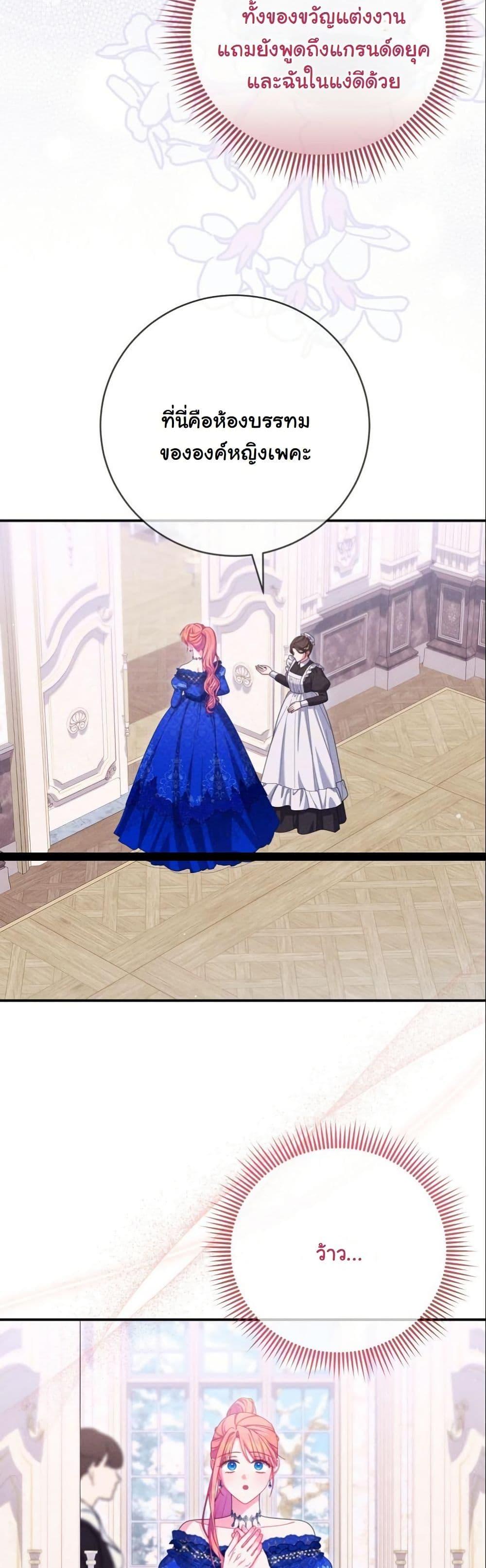 Manga-lc-com อ่านมังงะ อ่านการ์ตูน ออนไลน์ ฟรี How to Survive as a Villainess on the Verge of Death ตอนที่ 1 2 3 4 5 6 7 8 9 10 11 12 13 14 ฟรี ไม่มีโฆษณา Manga-lc - อ่าน มังงะ อ่าน การ์ตูน ออนไลน์ อ่านมังงะ ฟรี