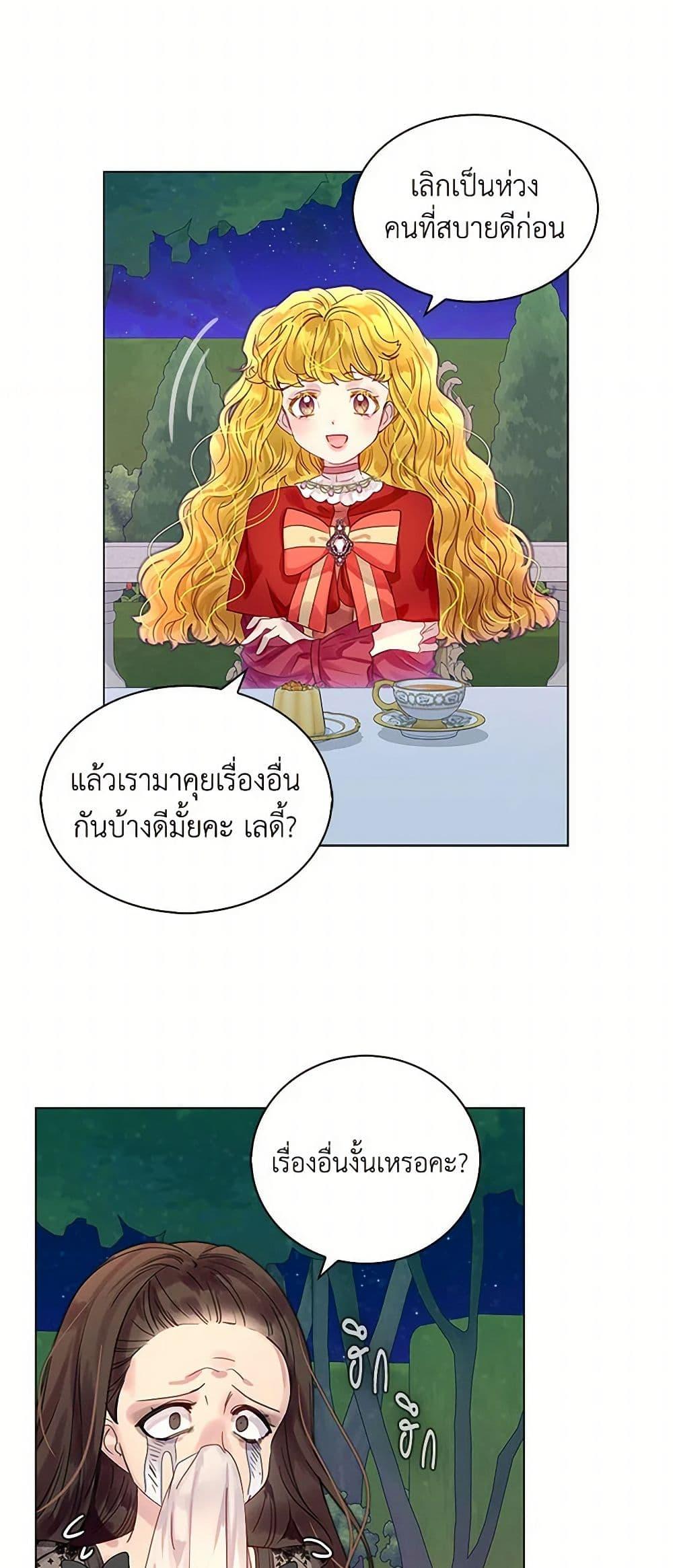 Manga-lc-com อ่านมังงะ อ่านการ์ตูน ออนไลน์ ฟรี Miss Not-So Sidekick ตอนที่ 1 2 3 4 5 6 7 8 9 10 11 12 13 14 ฟรี ไม่มีโฆษณา Manga-lc - อ่าน มังงะ อ่าน การ์ตูน ออนไลน์ อ่านมังงะ ฟรี