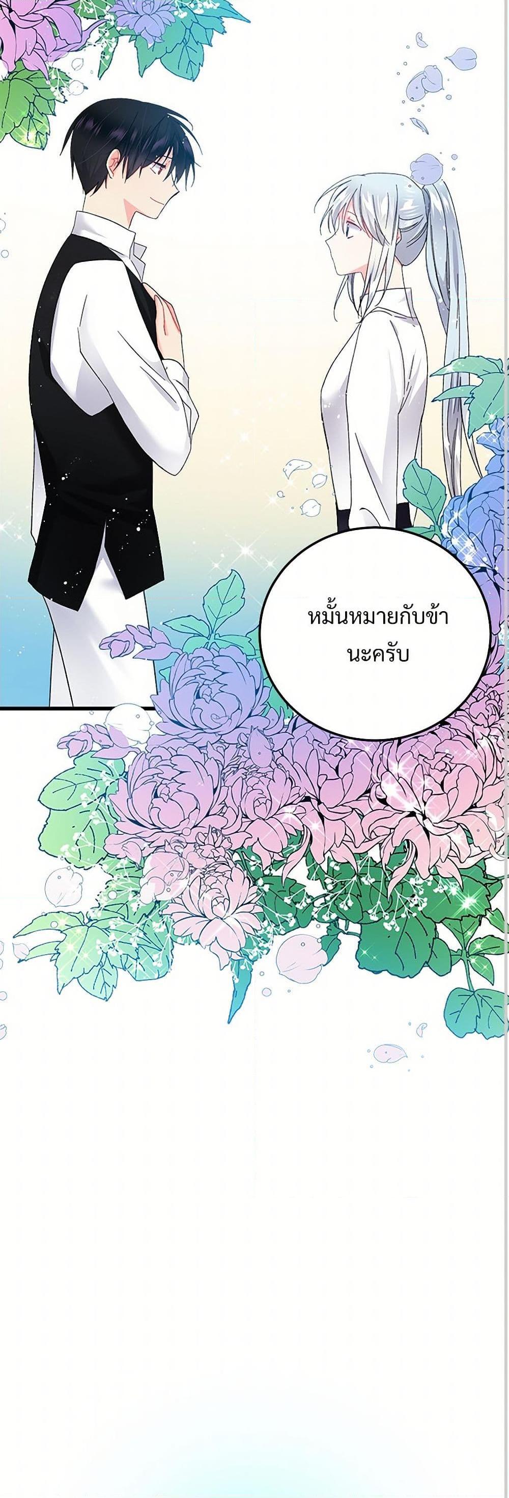 Manga-lc-com อ่านมังงะ อ่านการ์ตูน ออนไลน์ ฟรี The Lady’s Butler ตอนที่ 1 2 3 4 5 6 7 8 9 10 11 12 13 14 ฟรี ไม่มีโฆษณา Manga-lc - อ่าน มังงะ อ่าน การ์ตูน ออนไลน์ อ่านมังงะ ฟรี