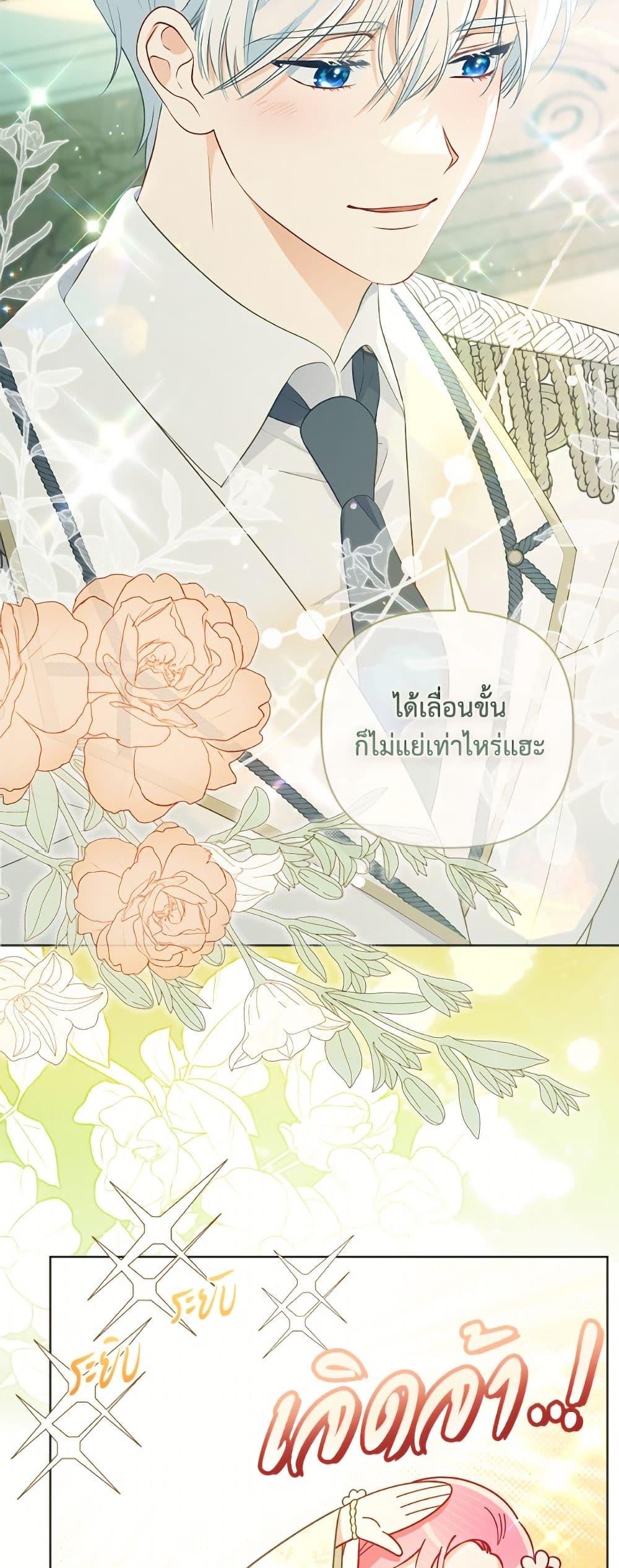 Manga-lc-com อ่านมังงะ อ่านการ์ตูน ออนไลน์ ฟรี A Transmigrator’s Privilege ตอนที่ 1 2 3 4 5 6 7 8 9 10 11 12 13 14 ฟรี ไม่มีโฆษณา Manga-lc - อ่าน มังงะ อ่าน การ์ตูน ออนไลน์ อ่านมังงะ ฟรี