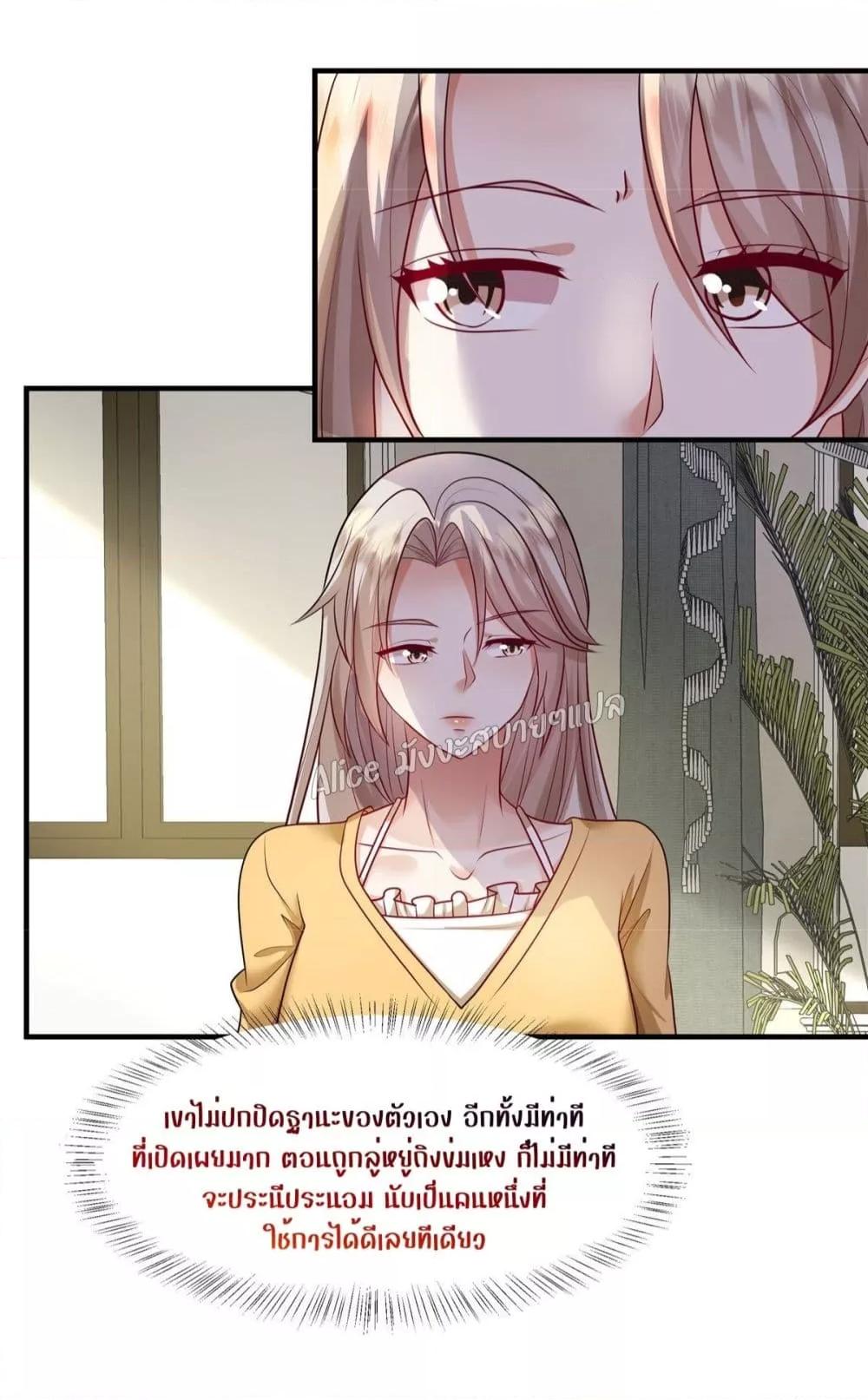 Manga-lc-com อ่านมังงะ อ่านการ์ตูน ออนไลน์ ฟรี PamperingtheP ตอนที่ 1 2 3 4 5 6 7 8 9 10 11 12 13 14 ฟรี ไม่มีโฆษณา Manga-lc - อ่าน มังงะ อ่าน การ์ตูน ออนไลน์ อ่านมังงะ ฟรี