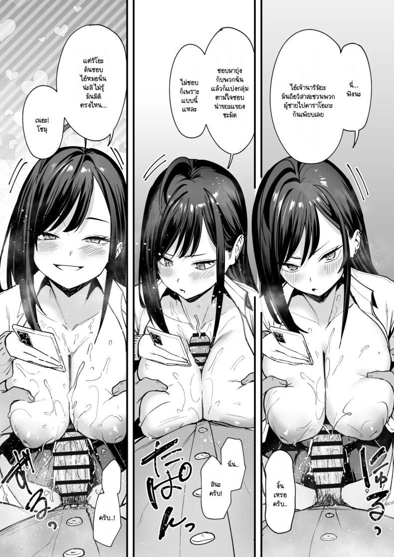 Doujin-Lc- อ่าน โดจิน มังฮวา เกาหลี ญี่ปุ่น จีน แปลไทย เรื่องราวจนถึงวันที่ผมและเธอได้มาคบกัน [Fuguta-ke] Otaku no Boku ga Ichigun Gal to Tsukiaerumade no Hanashi ตอนที่ 1 2 3 4 5 6 7 8 9 10 11 12 13 14 ฟรี ไม่มีโฆษณา อ่าน โดจิน Manhwa เกาหลี ญี่ปุ่น จีน เรามีครบ คัดมาให้เน้นๆ โดจิน 18+ รับประกันความฟินโดย  Doujin Lc