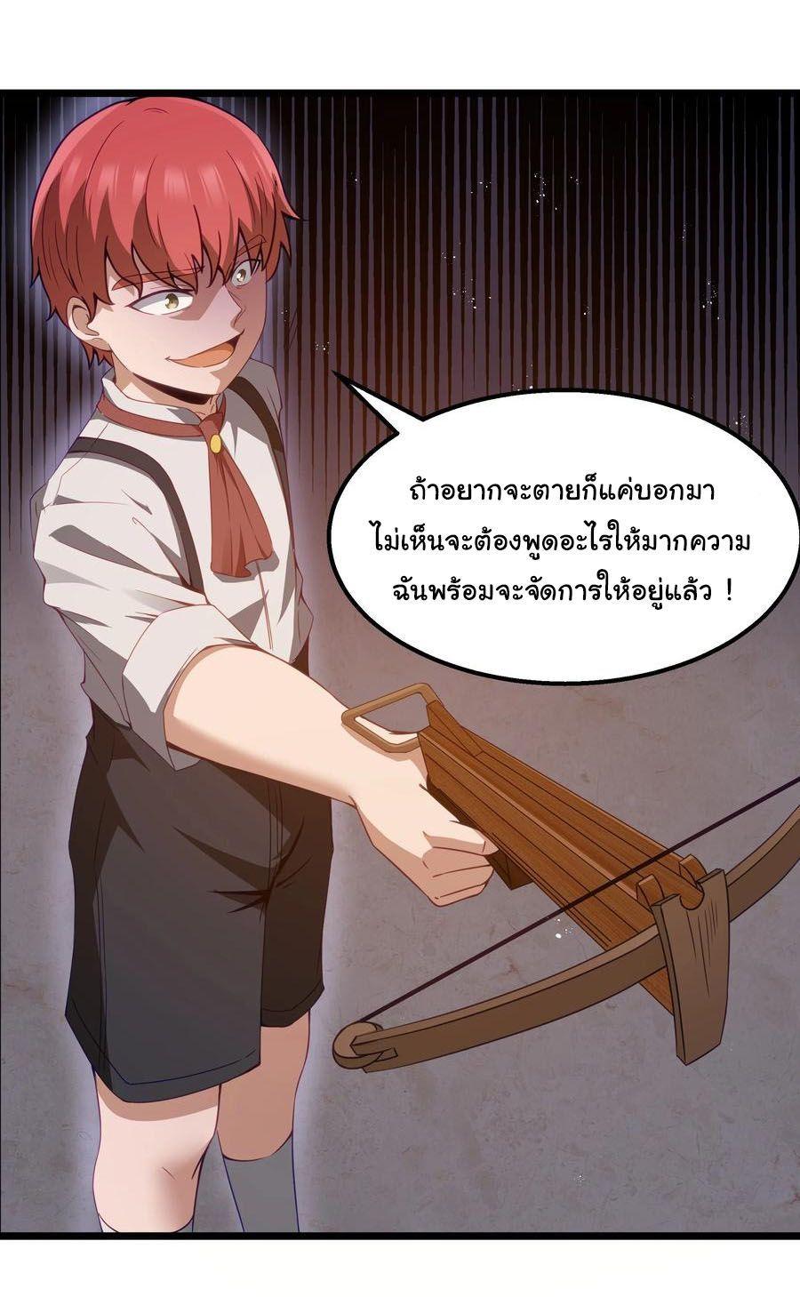 Manga-lc-com อ่านมังงะ อ่านการ์ตูน ออนไลน์ ฟรี This Hero is a Money Supremacist ตอนที่ 1 2 3 4 5 6 7 8 9 10 11 12 13 14 ฟรี ไม่มีโฆษณา Manga-lc - อ่าน มังงะ อ่าน การ์ตูน ออนไลน์ อ่านมังงะ ฟรี