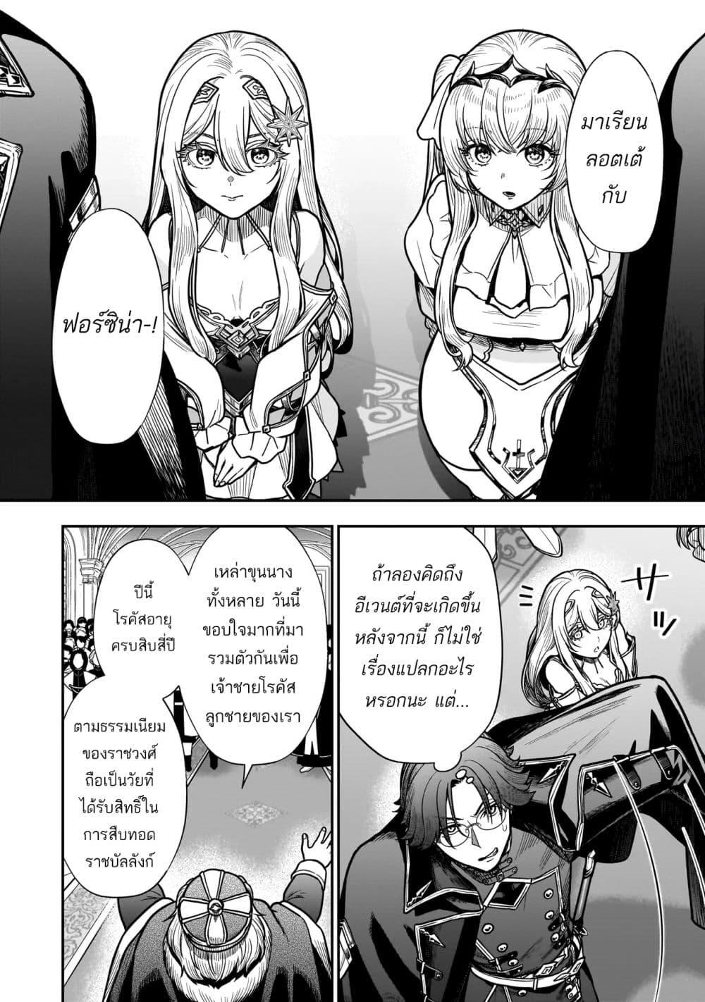 Manga-lc-com อ่านมังงะ อ่านการ์ตูน ออนไลน์ ฟรี Musume ni Danzai sareru Akuyaku Koushaku ni Tensei shitemashita Akuyaku Muubu wo Yameta no ni Naze ka Musume ga “Koori no Reijou” ka suru Ken ตอนที่ 1 2 3 4 5 6 7 8 9 10 11 12 13 14 ฟรี ไม่มีโฆษณา Manga-lc - อ่าน มังงะ อ่าน การ์ตูน ออนไลน์ อ่านมังงะ ฟรี