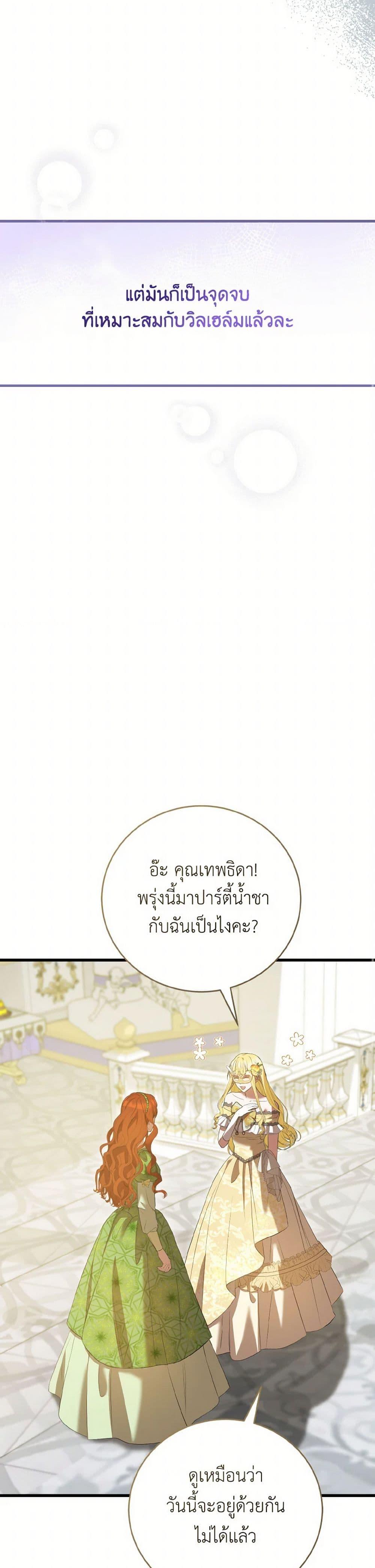 Manga-lc-com อ่านมังงะ อ่านการ์ตูน ออนไลน์ ฟรี I Saw the Future With the Killer Grand Duke ตอนที่ 1 2 3 4 5 6 7 8 9 10 11 12 13 14 ฟรี ไม่มีโฆษณา Manga-lc - อ่าน มังงะ อ่าน การ์ตูน ออนไลน์ อ่านมังงะ ฟรี