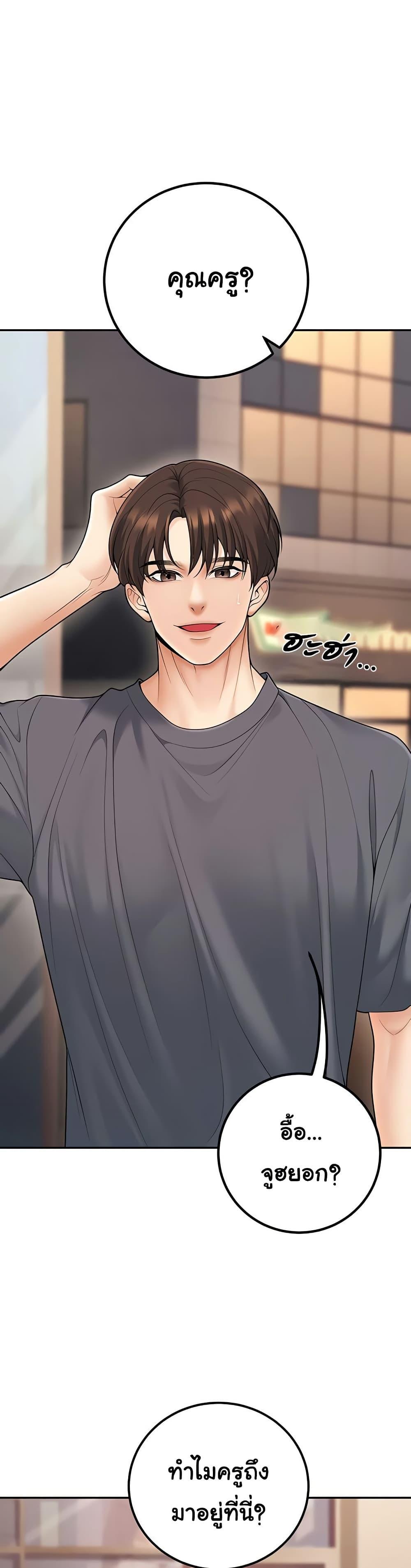 Doujin-Lc- อ่าน โดจิน มังฮวา เกาหลี ญี่ปุ่น จีน แปลไทย My Students Who Became ตอนที่ 1 2 3 4 5 6 7 8 9 10 11 12 13 14 ฟรี ไม่มีโฆษณา อ่าน โดจิน Manhwa เกาหลี ญี่ปุ่น จีน เรามีครบ คัดมาให้เน้นๆ โดจิน 18+ รับประกันความฟินโดย  Doujin Lc