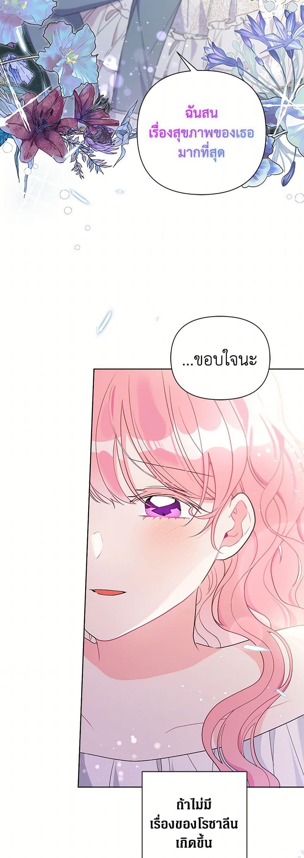 Manga-lc-com อ่านมังงะ อ่านการ์ตูน ออนไลน์ ฟรี The Archvillain’s Daughter-in-Law ตอนที่ 1 2 3 4 5 6 7 8 9 10 11 12 13 14 ฟรี ไม่มีโฆษณา Manga-lc - อ่าน มังงะ อ่าน การ์ตูน ออนไลน์ อ่านมังงะ ฟรี
