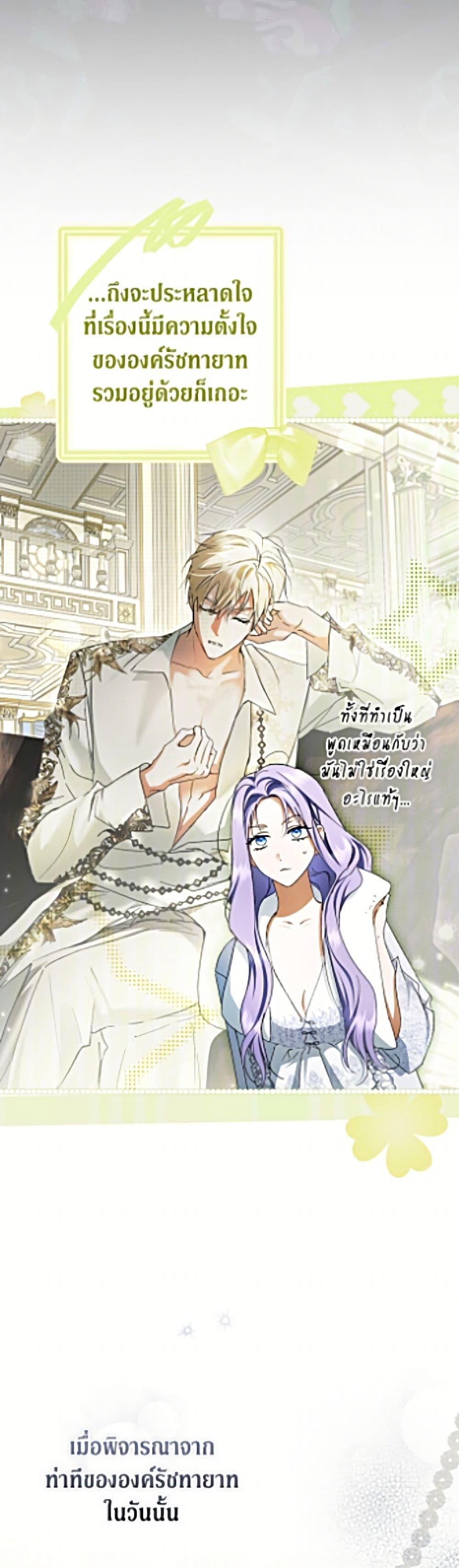 Manga-lc-com อ่านมังงะ อ่านการ์ตูน ออนไลน์ ฟรี An Extra Stole the Male Leads ตอนที่ 1 2 3 4 5 6 7 8 9 10 11 12 13 14 ฟรี ไม่มีโฆษณา Manga-lc - อ่าน มังงะ อ่าน การ์ตูน ออนไลน์ อ่านมังงะ ฟรี