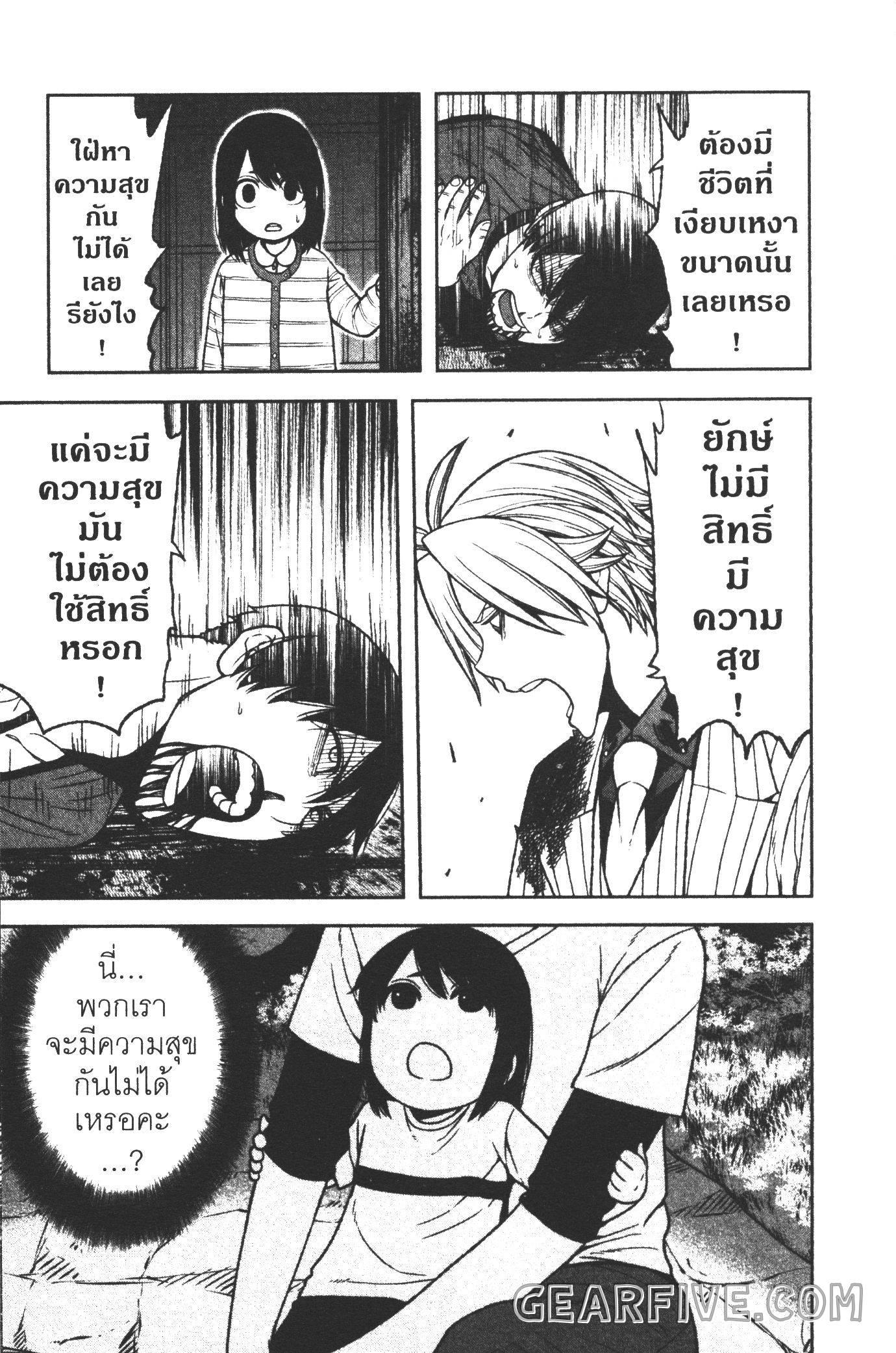 Manga-lc-com อ่านมังงะ อ่านการ์ตูน ออนไลน์ ฟรี Tougen Anki สงครามเลือดอสูร ตอนที่ 1 2 3 4 5 6 7 8 9 10 11 12 13 14 ฟรี ไม่มีโฆษณา Manga-lc - อ่าน มังงะ อ่าน การ์ตูน ออนไลน์ อ่านมังงะ ฟรี