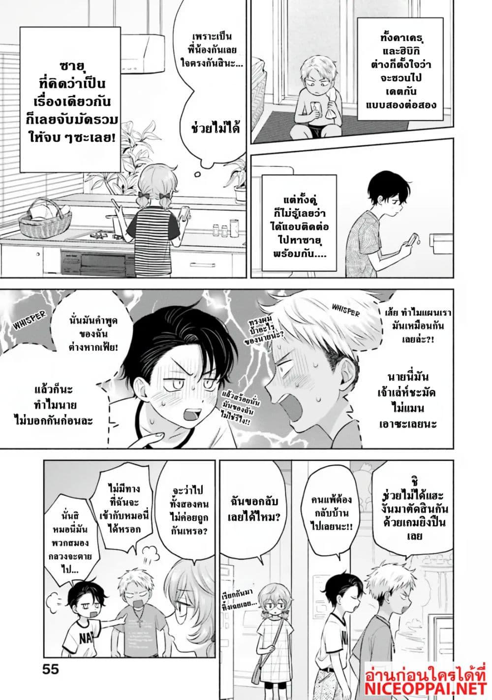 Manga-lc-com อ่านมังงะ อ่านการ์ตูน ออนไลน์ ฟรี Gal Can’t Be Kind to Otaku! ตอนที่ 1 2 3 4 5 6 7 8 9 10 11 12 13 14 ฟรี ไม่มีโฆษณา Manga-lc - อ่าน มังงะ อ่าน การ์ตูน ออนไลน์ อ่านมังงะ ฟรี