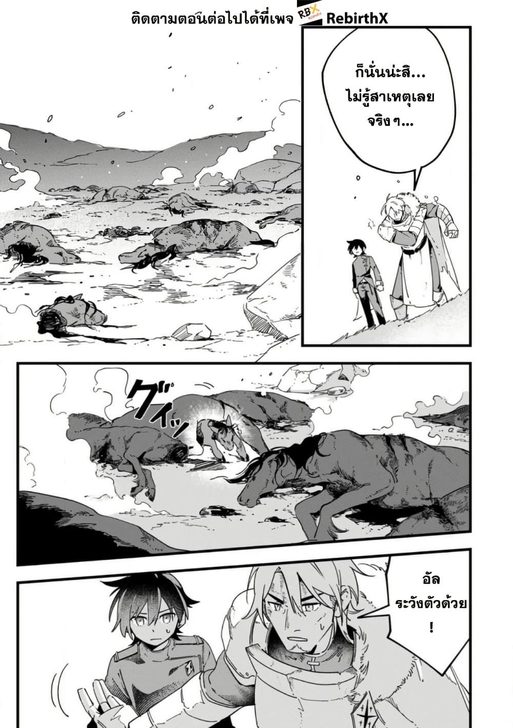 Manga-lc-com อ่านมังงะ อ่านการ์ตูน ออนไลน์ ฟรี Senkou no Boukensha ตอนที่ 1 2 3 4 5 6 7 8 9 10 11 12 13 14 ฟรี ไม่มีโฆษณา Manga-lc - อ่าน มังงะ อ่าน การ์ตูน ออนไลน์ อ่านมังงะ ฟรี