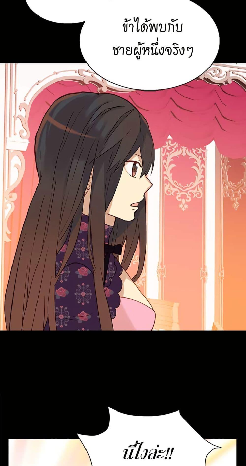 Manga-lc-com อ่านมังงะ อ่านการ์ตูน ออนไลน์ ฟรี Isekai Empress ตอนที่ 1 2 3 4 5 6 7 8 9 10 11 12 13 14 ฟรี ไม่มีโฆษณา Manga-lc - อ่าน มังงะ อ่าน การ์ตูน ออนไลน์ อ่านมังงะ ฟรี