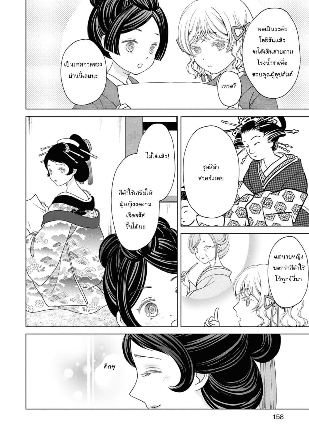 Manga-lc-com อ่านมังงะ อ่านการ์ตูน ออนไลน์ ฟรี Kanaria wa Kiraboshi no Yume o Miru ตอนที่ 1 2 3 4 5 6 7 8 9 10 11 12 13 14 ฟรี ไม่มีโฆษณา Manga-lc - อ่าน มังงะ อ่าน การ์ตูน ออนไลน์ อ่านมังงะ ฟรี