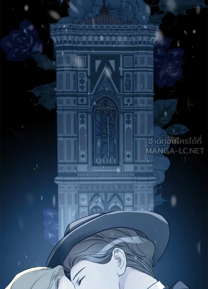 องค์ชายผู้อื้อฉาว ตอนที่ 57 รูปที่ 105