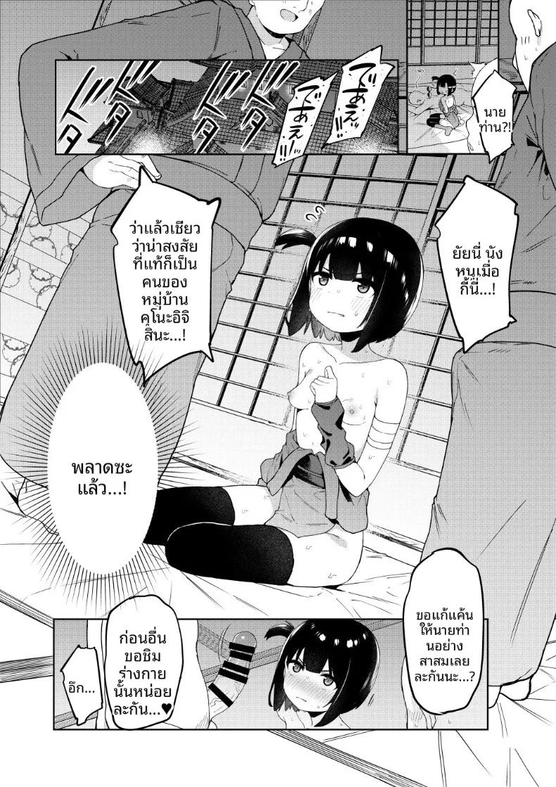 Doujin-Lc- อ่าน โดจิน มังฮวา เกาหลี ญี่ปุ่น จีน แปลไทย กว่าคุโนะอิจิอาซามิจะยอมเปิดใจ (Tamatanuki) ตอนที่ 1 2 3 4 5 6 7 8 9 10 11 12 13 14 ฟรี ไม่มีโฆษณา อ่าน โดจิน Manhwa เกาหลี ญี่ปุ่น จีน เรามีครบ คัดมาให้เน้นๆ โดจิน 18+ รับประกันความฟินโดย  Doujin Lc