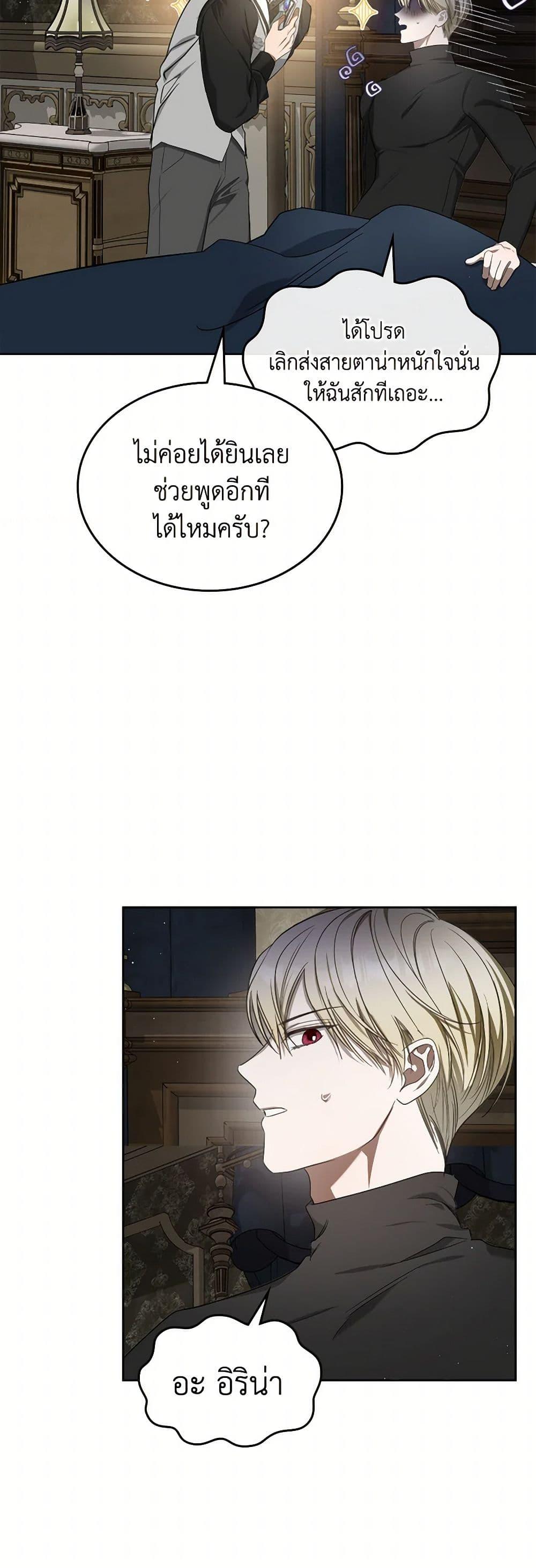 Manga-lc-com อ่านมังงะ อ่านการ์ตูน ออนไลน์ ฟรี The Monster Male Lead Lives Under My Bed ตอนที่ 1 2 3 4 5 6 7 8 9 10 11 12 13 14 ฟรี ไม่มีโฆษณา Manga-lc - อ่าน มังงะ อ่าน การ์ตูน ออนไลน์ อ่านมังงะ ฟรี