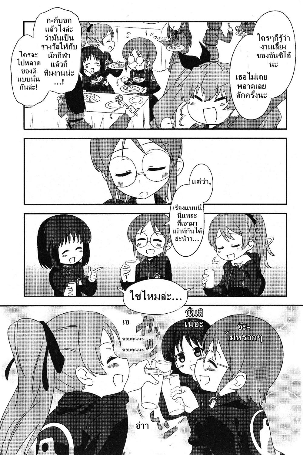 Manga-lc-com อ่านมังงะ อ่านการ์ตูน ออนไลน์ ฟรี Girls & Panzer – Motto Love Love Sakusen Desu! ตอนที่ 1 2 3 4 5 6 7 8 9 10 11 12 13 14 ฟรี ไม่มีโฆษณา Manga-lc - อ่าน มังงะ อ่าน การ์ตูน ออนไลน์ อ่านมังงะ ฟรี