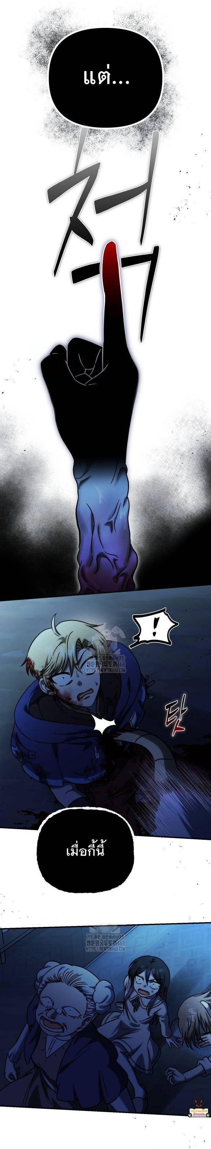 Manga-lc-com อ่านมังงะ อ่านการ์ตูน ออนไลน์ ฟรี Vampire’s Alchemy ตอนที่ 1 2 3 4 5 6 7 8 9 10 11 12 13 14 ฟรี ไม่มีโฆษณา Manga-lc - อ่าน มังงะ อ่าน การ์ตูน ออนไลน์ อ่านมังงะ ฟรี