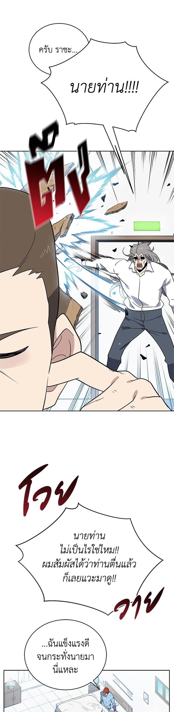 Manga-lc-com อ่านมังงะ อ่านการ์ตูน ออนไลน์ ฟรี The Descent of the Demonic Master ตอนที่ 1 2 3 4 5 6 7 8 9 10 11 12 13 14 ฟรี ไม่มีโฆษณา Manga-lc - อ่าน มังงะ อ่าน การ์ตูน ออนไลน์ อ่านมังงะ ฟรี