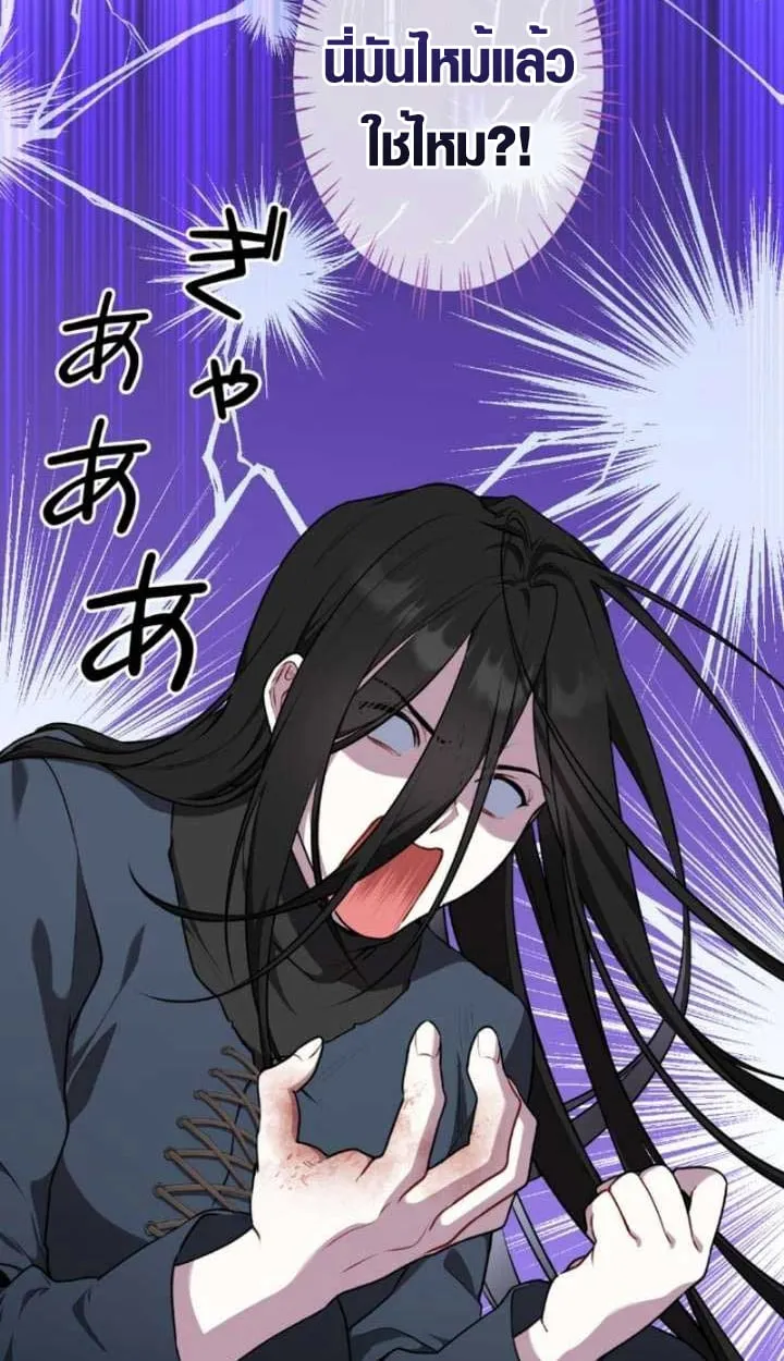 The Mighty Teacher Is a Roleplayer จากอาจารย_ปลอมๆกลายเป_นผ_แข_งแกร_งท_ส_ดซะง_น ตอนที่ ตอนที่ 9 รูปที่ 5