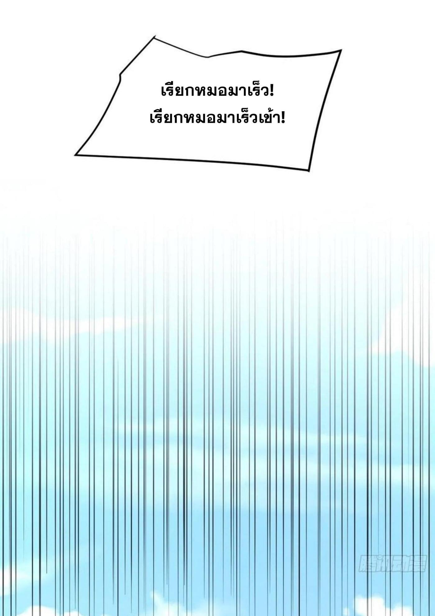 Manga-lc-com อ่านมังงะ อ่านการ์ตูน ออนไลน์ ฟรี Immortal Swordsman in the Reverse World ตอนที่ 1 2 3 4 5 6 7 8 9 10 11 12 13 14 ฟรี ไม่มีโฆษณา Manga-lc - อ่าน มังงะ อ่าน การ์ตูน ออนไลน์ อ่านมังงะ ฟรี