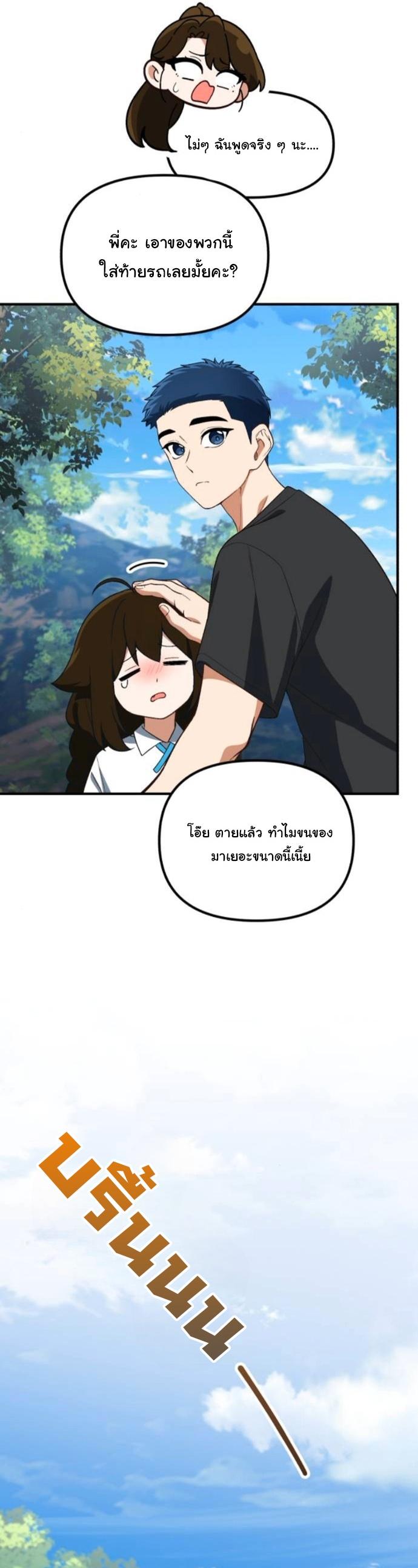 Manga-lc-com อ่านมังงะ อ่านการ์ตูน ออนไลน์ ฟรี The Genius Wants to be Ordinary! ตอนที่ 1 2 3 4 5 6 7 8 9 10 11 12 13 14 ฟรี ไม่มีโฆษณา Manga-lc - อ่าน มังงะ อ่าน การ์ตูน ออนไลน์ อ่านมังงะ ฟรี