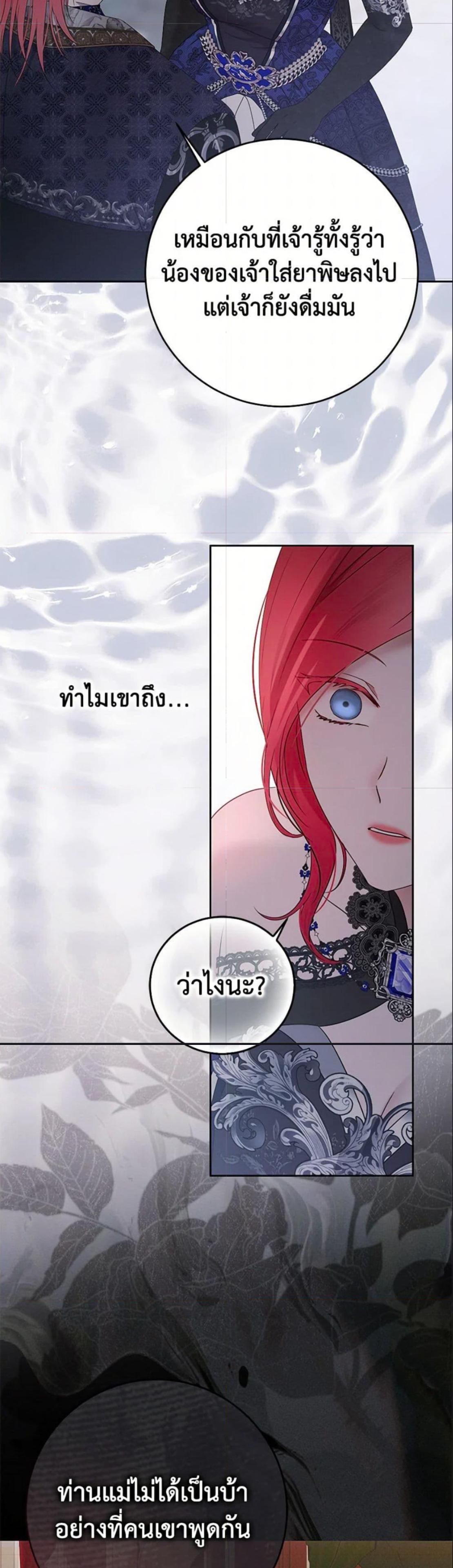 Manga-lc-com อ่านมังงะ อ่านการ์ตูน ออนไลน์ ฟรี I Fell into a Reverse Harem Game! ตอนที่ 1 2 3 4 5 6 7 8 9 10 11 12 13 14 ฟรี ไม่มีโฆษณา Manga-lc - อ่าน มังงะ อ่าน การ์ตูน ออนไลน์ อ่านมังงะ ฟรี
