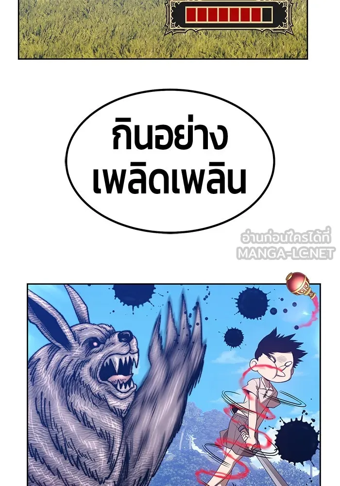 +99 ท่อนไม้พร้อมบวก ตอนที่ 65 รูปที่ 342