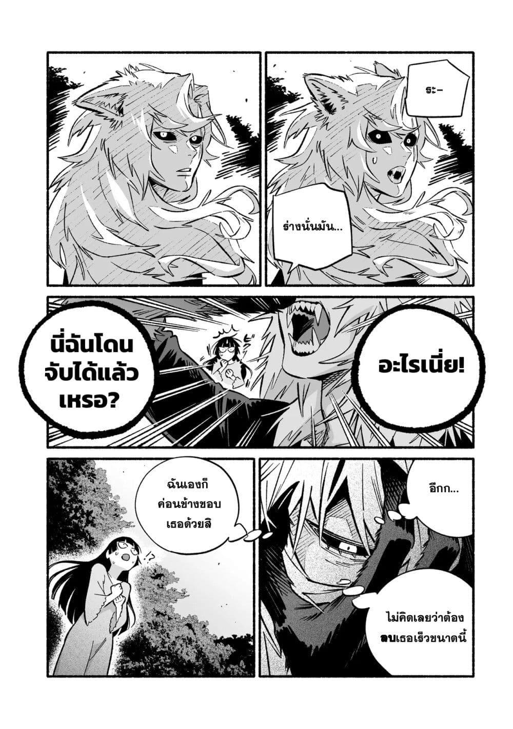 Manga-lc-com อ่านมังงะ อ่านการ์ตูน ออนไลน์ ฟรี Wicked Spot ตอนที่ 1 2 3 4 5 6 7 8 9 10 11 12 13 14 ฟรี ไม่มีโฆษณา Manga-lc - อ่าน มังงะ อ่าน การ์ตูน ออนไลน์ อ่านมังงะ ฟรี