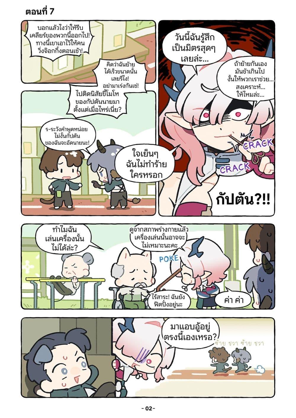 Manga-lc-com อ่านมังงะ อ่านการ์ตูน ออนไลน์ ฟรี Let’s go Endfield ตอนที่ 1 2 3 4 5 6 7 8 9 10 11 12 13 14 ฟรี ไม่มีโฆษณา Manga-lc - อ่าน มังงะ อ่าน การ์ตูน ออนไลน์ อ่านมังงะ ฟรี